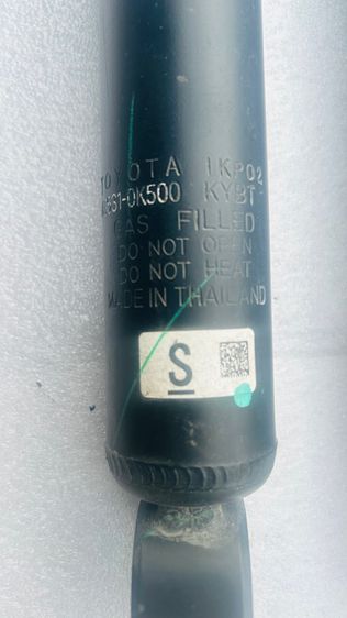 โช๊ค Toyota revo รูปที่ 4