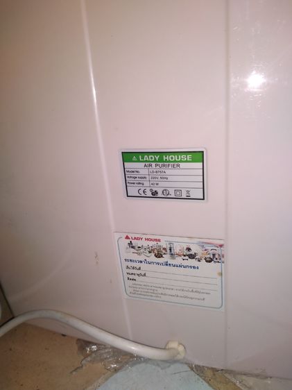 LADY HOUSE เครื่องฟอกอากาศ  ตามรูป รูปที่ 5