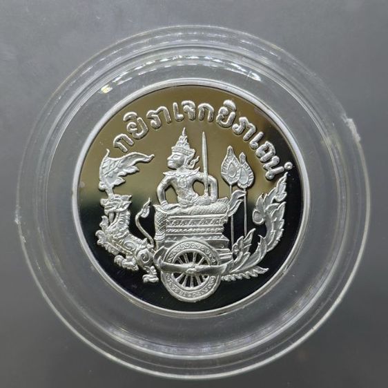 เหรียญกรมหลวงชุมพร เขตอุดมศักดิ์ เนื้อเงิน ที่ระลึกพิธีสร้างอนุสาวรีย์ ณ แหลมสนอ่อน จ.สงขลา ปี 2536 พร้อมกล่องหนัง รูปที่ 2