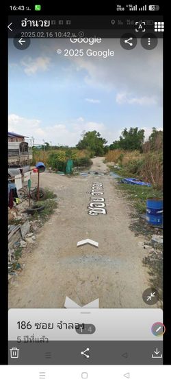 ที่ดินเขตลาดกระบังขายถูก รูปที่ 2