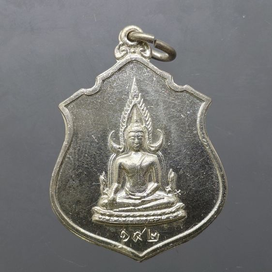 เหรียญพระพุทธชินราช หลัง ภปร. เนื้อเงิน ปี2517 กองทัพภาคที่ 3 จัดสร้าง พร้อมกล่องเดิมๆ หายาก รูปที่ 2