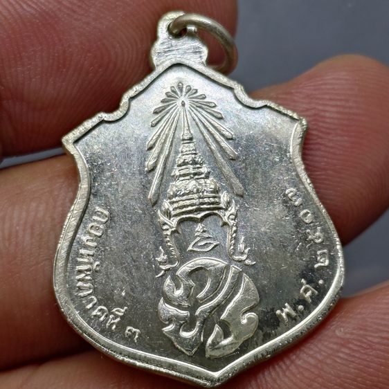 เหรียญพระพุทธชินราช หลัง ภปร. เนื้อเงิน ปี2517 กองทัพภาคที่ 3 จัดสร้าง พร้อมกล่องเดิมๆ หายาก รูปที่ 5