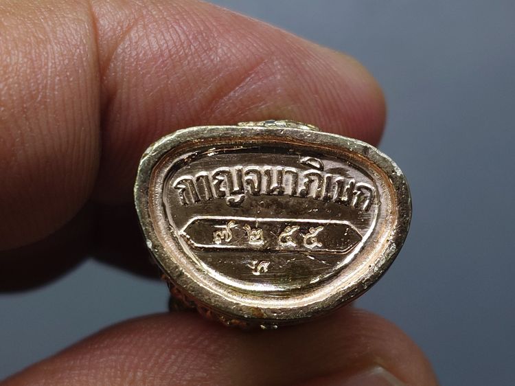 พระกริ่งจีน ต้าเยิ่นถะ เนื้อเงินสามกษัตริย์ ชุดกาญจนาภิเษกครองราชย์ 50 ปี วัดบวรนิเวศวิหาร ปี2538 ไม่มีกล่อง รูปที่ 5