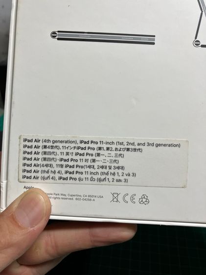 Magic Keyboard 11“ M2 รูปที่ 4