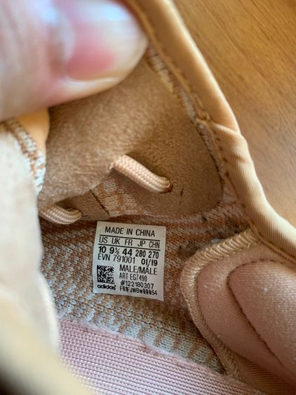 รองเท้า Adidas รูปที่ 2