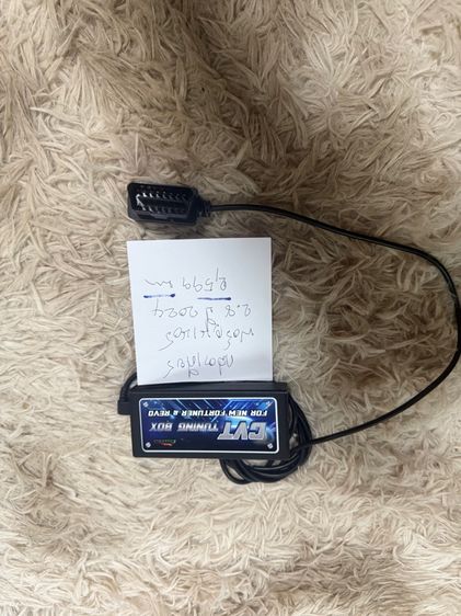 กล่องเกียร ฟอร์จูนเนอร์ รีโว่ 2023-2025 รูปที่ 2