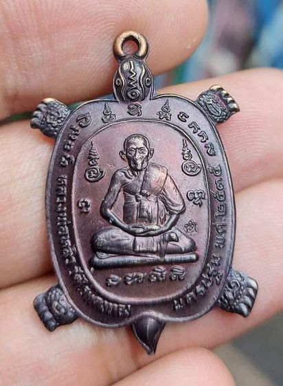 เต่าหลวงปู่หลิว รูปที่ 3