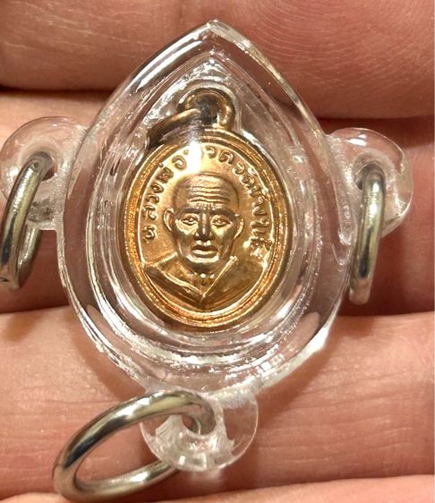 หลวงปู่ทวด วัดช้างให้ เหรียญเม็ดแตงใหญ่ ปี2558รุ่นสร้างพิพิธภัณฑ์ รูปที่ 9