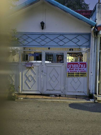 ขายบ้านทาวน์เฮ้าส์ ชั้นเดียว