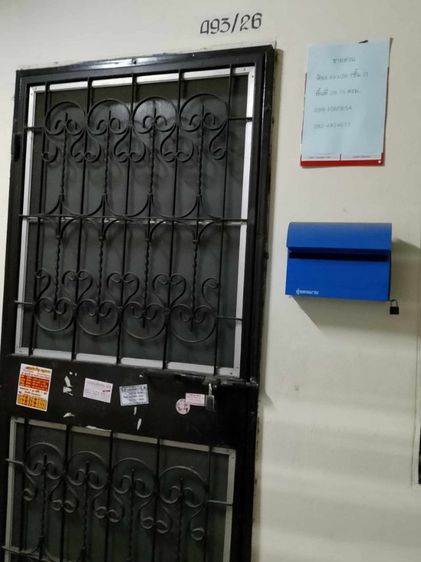 คอนโด ไวท์สยาม