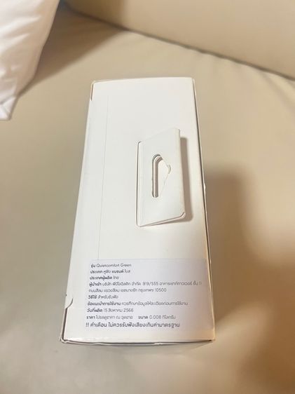 BOSE QUIETCOMFORT Headphones รูปที่ 3