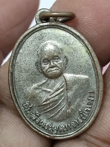 เหรียญสมเด็จพระพุฒาจารย์(นวม)เนื้อทองแดงกะไหล่เงินจัดสร้างปี 2500 เหรียญเก่าหายากถือเป็นที่สุดของสายนี้
