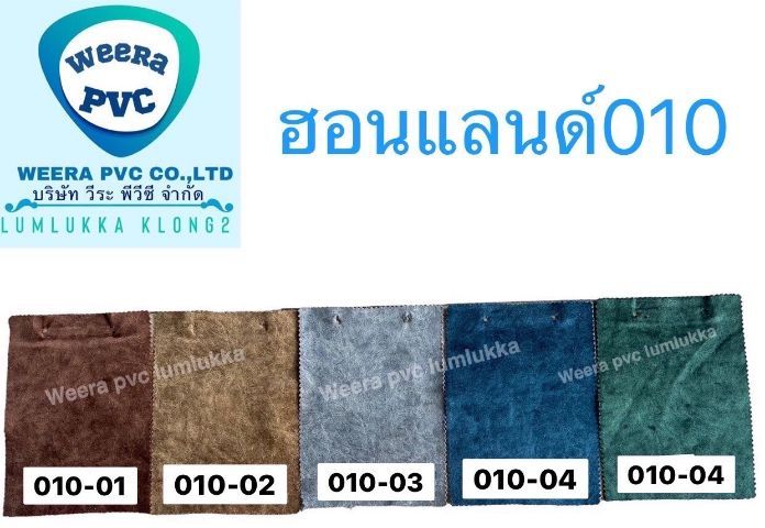 โซฟาทรง L ผ้าฮอนแลน เลือกสีได้ รูปที่ 7