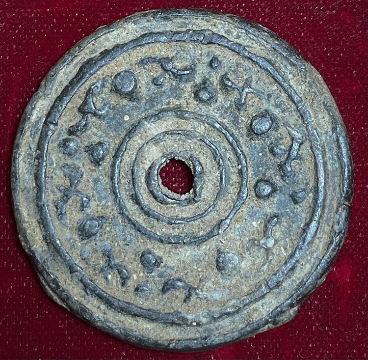 เหรียญโบราณน่าสะสม (เหรียญดอกไม้พระร่วง) รูปที่ 2