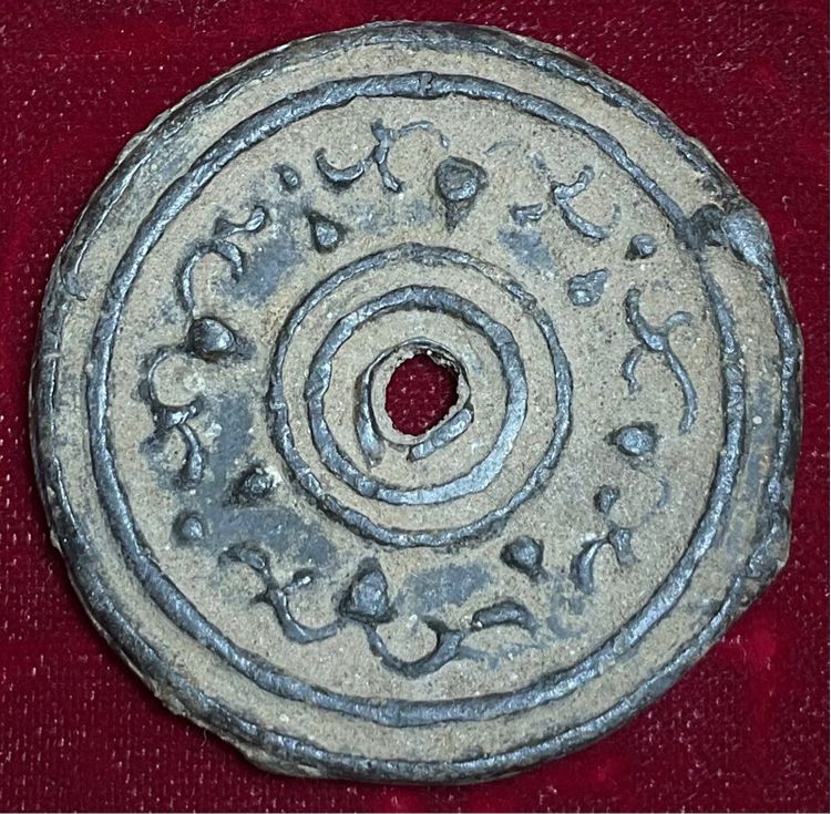 เหรียญโบราณน่าสะสม (เหรียญดอกไม้พระร่วง)