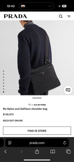 Prada Nylon Crossbody Bag  รูปที่ 10