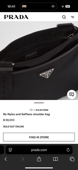 Prada Nylon Crossbody Bag  รูปที่ 9