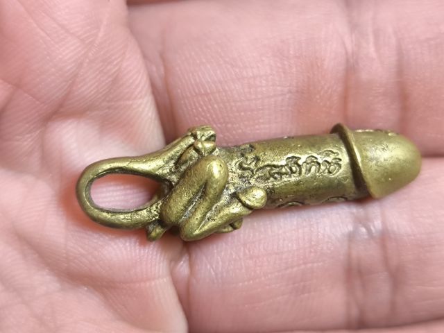 ปลัดขิกหลวงพ่อยิด วัดหนองจอก เนื้อโลหะปีกเครื่องบิน