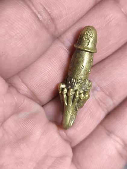 ปลัดขิกหลวงพ่อยิด วัดหนองจอก เนื้อโลหะปีกเครื่องบิน รูปที่ 5