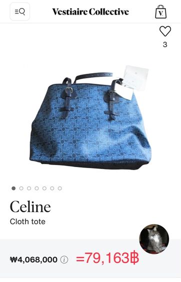 CELINE Tote Bag PVC สีน้ำเงิน Auth  กระเป๋าถือ Céline Tote Bag ผ้าลินินเคลือบสีน้ำเงินกรมท่า รับประกันของแท้ รูปที่ 10