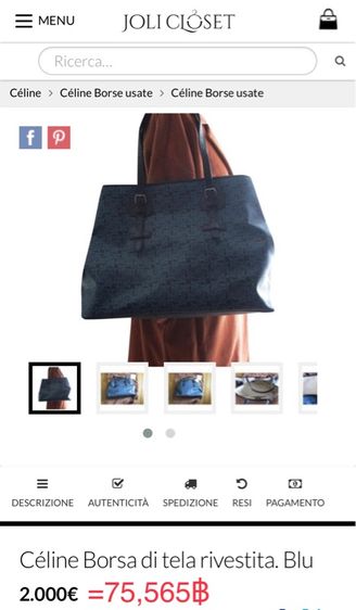 CELINE Tote Bag PVC สีน้ำเงิน Auth  กระเป๋าถือ Céline Tote Bag ผ้าลินินเคลือบสีน้ำเงินกรมท่า รับประกันของแท้ รูปที่ 12