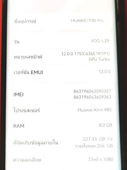 Huawei  P30pro. สภาพตามรูป​ขอขายเป็นอะหลั่ย  เครื่องบางครั้งรีสตารทเอง​  ซื้อให้เด็กใช้ยิ่งลงแอปเยอะ​  บางครั้งเครื่องรีสตารทเอง​    รูปที่ 9