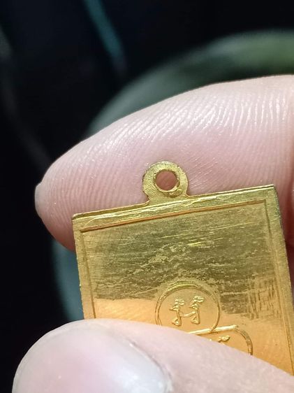 เหรียญเจ้าคุณนรฯ สี่เหลี่ยมหน้าใหญ่ กะไหล่ทอง รูปที่ 8