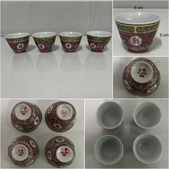 ป้านชา กาน้ำชา ถ้วยน้ำชา มือสอง รูปที่ 4