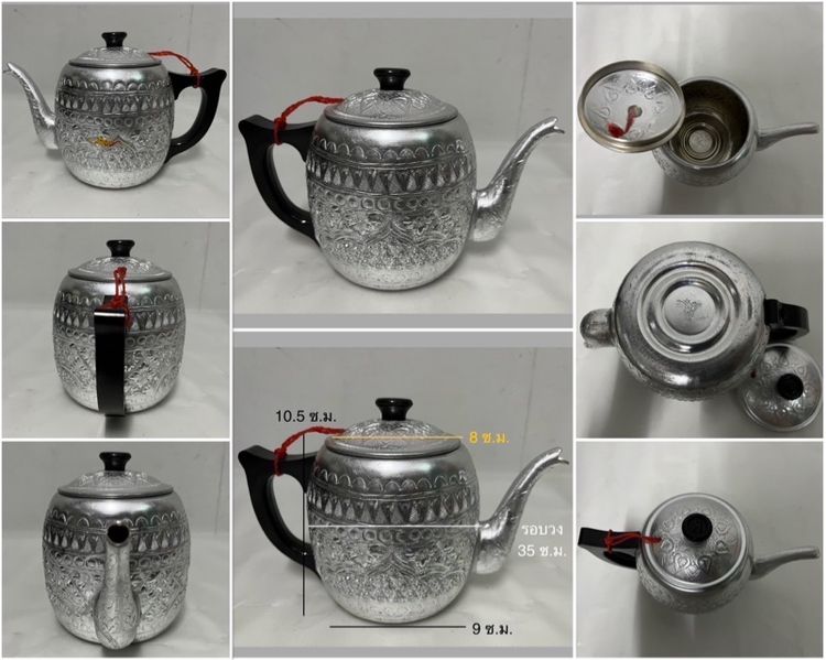 ป้านชา กาน้ำชา ถ้วยน้ำชา มือสอง รูปที่ 2