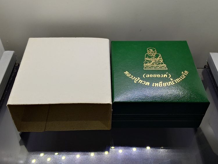 หลวงปู่ทวด รูปหล่อโบราณ พิมพ์เบ้าทุบ เล็ก รุ่นแรก เนื้อเงิน-นวะ วัดประสาทบุญญาวาส ปี2540 พร้อมกล่องเดิม รูปที่ 9