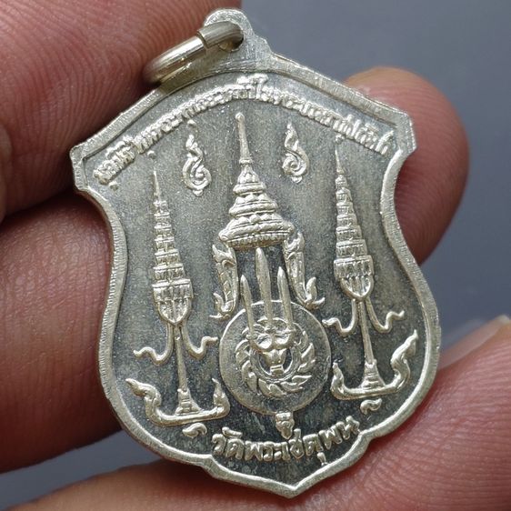 เหรียญพระบรมรูปพระบาทสมเด็จพระพุทธยอดฟ้า บล็อกกษาปณ์ เนื้อเงิน วัดพระเชตุพน (วัดโพธิ์) ปี พ.ศ.2510 นิยม หายาก รูปที่ 4