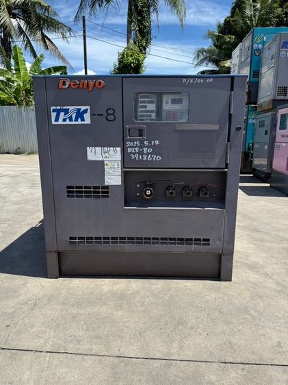 DIS80VPB  ปั๊มลม Denyo 275cfm.13บาร์  320cfm.10บาร์ by OEK 098-5625920  รูปที่ 9