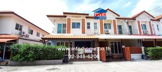 ทาวน์เฮ้าส์ 2 ชั้น 32.6 ตร.ว. หมู่บ้านเจ้าพระยาทาวน์ ถนนนราชพฤกษ์ ถนนบางกรวย-ไทรน้อย เมืองนนทบุรี นนทบุรี