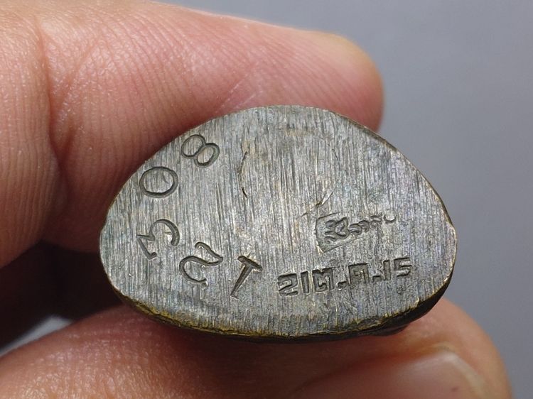 พระกริ่ง ฝีพระหัตถ์สมเด็จย่า ปี 2515 นิยม หายาก รูปที่ 6