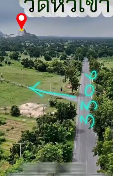 ไม่ใช่ ที่ดิน1ไร่ใกล้ทาวหลวง สุพรรณบุรี รูปที่ 4