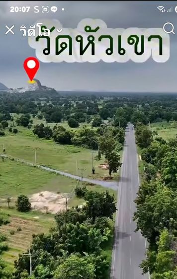ไม่ใช่ ที่ดิน1ไร่ใกล้ทาวหลวง สุพรรณบุรี รูปที่ 2