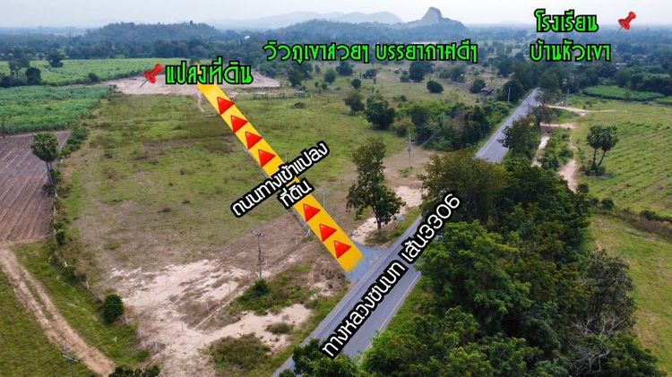 ที่ดิน1ไร่ใกล้ทาวหลวง สุพรรณบุรี