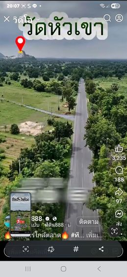 ไม่ใช่ ที่ดิน1ไร่ใกล้ทาวหลวง สุพรรณบุรี รูปที่ 3