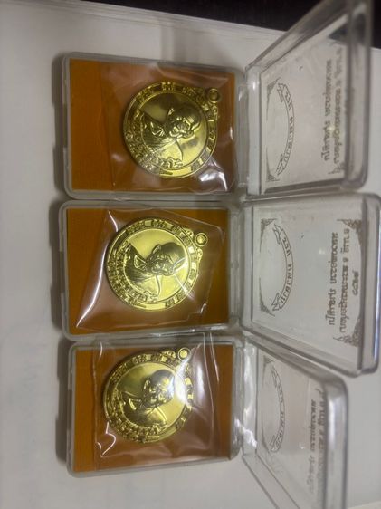 เหรียญ หลวงพ่อรวย รุ่น รวยมหาลาภ ปี ๖๖ รูปที่ 2