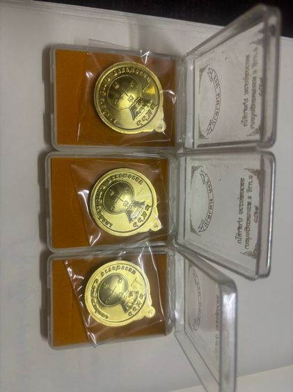 เหรียญ หลวงพ่อรวย รุ่น รวยมหาลาภ ปี ๖๖ รูปที่ 3