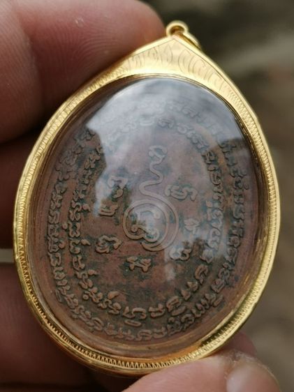 เหรียญปิดตาหลวงพ่อแก้ว เกสาโร รุ่นแรก ปี ๒๕๑๙ เนื้อทองแดง วัดละหารไร่ จ.ระยอง เลี่ยมทองคำแท้ สภาพน่ารัก แบ่งปันถูกที่สุดในตลาดครับ รูปที่ 12
