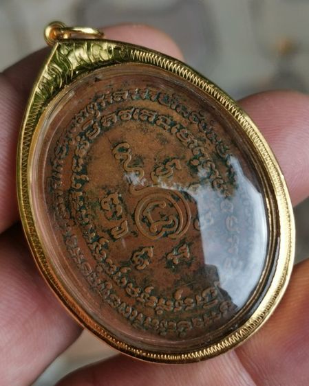 เหรียญปิดตาหลวงพ่อแก้ว เกสาโร รุ่นแรก ปี ๒๕๑๙ เนื้อทองแดง วัดละหารไร่ จ.ระยอง เลี่ยมทองคำแท้ สภาพน่ารัก แบ่งปันถูกที่สุดในตลาดครับ รูปที่ 11