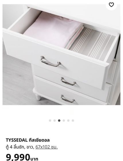 IKEA ตู้ลิ้นชักสภาพยังดีมาก วัสดุดีแข็งแรงน่าใช้แนะนำเลยค่ะวางมุมไหนก็สวย รูปที่ 3