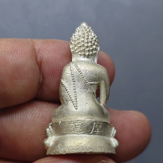 พระกริ่งจีน ตั๊กม้อ เนื้อเงิน ปลุกเสก 2 พิธีใหญ่ 2 แผ่นดินไทย-จีน วัดสุทัศนฯ-วัดกวงซิ่ว เมืองกวงโจว ประเทศจีน ปี2537 พร้อมกล่องเดิม รูปที่ 4