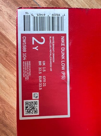 รองเท้าเด็ก รูปที่ 4