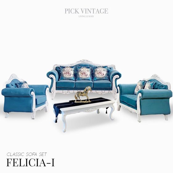 ผ้า ฟ้า 4+ ที่นั่ง FELICIA-I CLASSIC SOFA SET ชุดโซฟาหลุยส์ 4ชิ้น พร้อมโต๊ะกลางสุดหรู รุ่น เฟลิเซีย-1