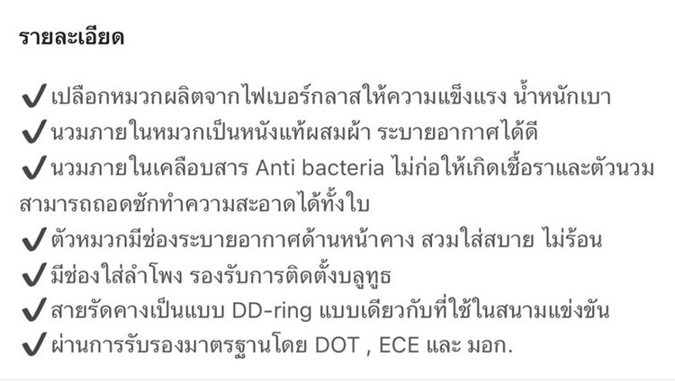 หมวกกันน็อค BELL BULLITT TT GLOSS VINTAGE OXBLLOD รูปที่ 13