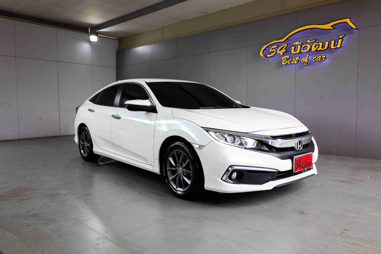 รถ Honda Civic 1.8 EL i-VTEC สี ขาว