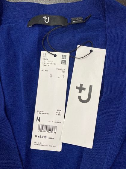 ❌ขายแล้ว มือ☝️Uniqlo คาดิแกน รูปที่ 3