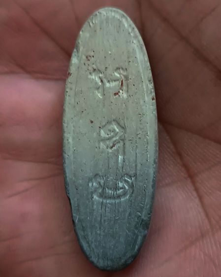 8.พระ 25 พุทธศตวรรษ เนื้อดินแร่ สีทูโทน รูปที่ 2